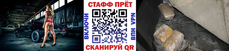 Где найти наркотики Трёхгорный Cocaine  МЕФ  Конопля 