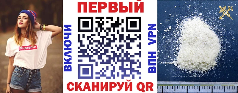 продажа наркотиков  Трёхгорный  Amphetamine 97% 