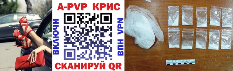 Alpha PVP кристаллы  Трёхгорный 
