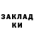 ТГК жижа Amirkhan Janalin