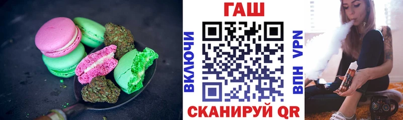 Печенье с ТГК марихуана Трёхгорный