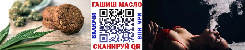 сайты даркнета Telegram  Трёхгорный  Canna-Cookies марихуана 