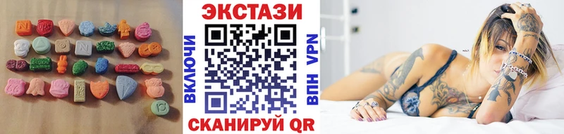Ecstasy VHQ Трёхгорный