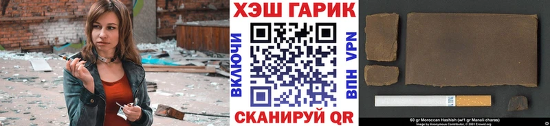 как найти закладки  Трёхгорный  ГАШИШ Premium 