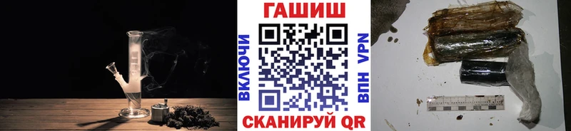 ГАШ 40% ТГК Трёхгорный