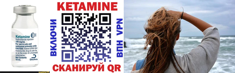 как найти наркотики  Трёхгорный  Кетамин ketamine 