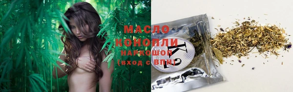COCAINE Аркадак