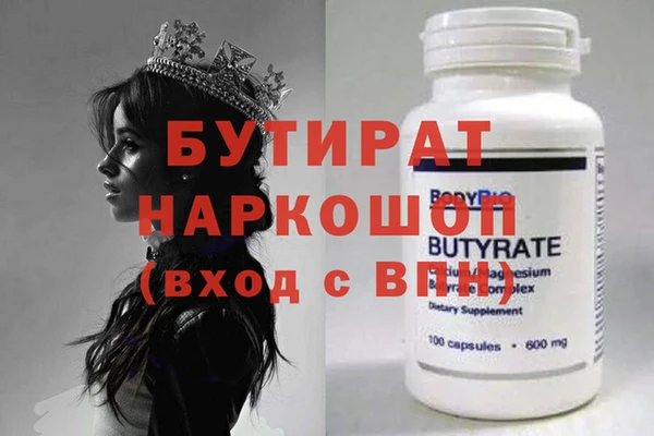 COCAINE Аркадак