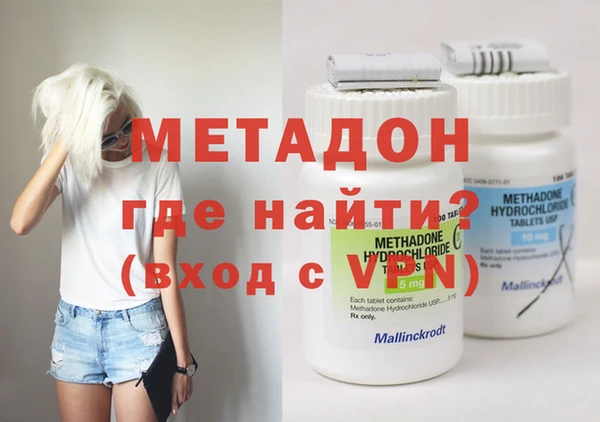 COCAINE Аркадак