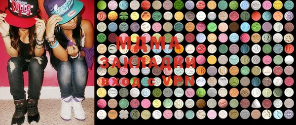 mdma Арсеньев