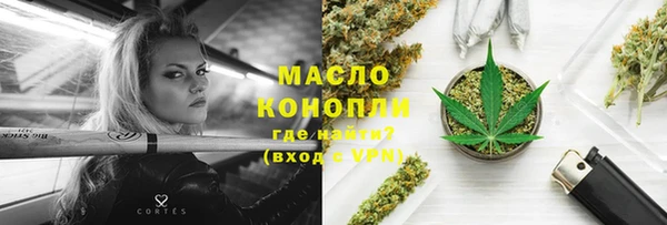 COCAINE Аркадак