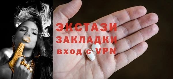 COCAINE Аркадак