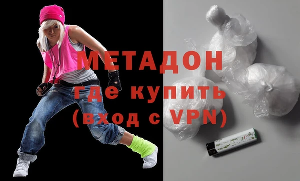 ECSTASY Армянск