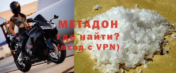 ECSTASY Армянск