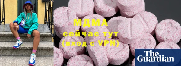 mdma Арсеньев