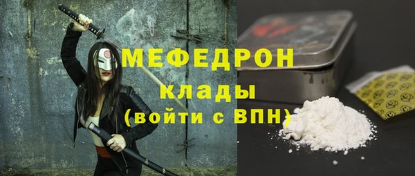 COCAINE Аркадак