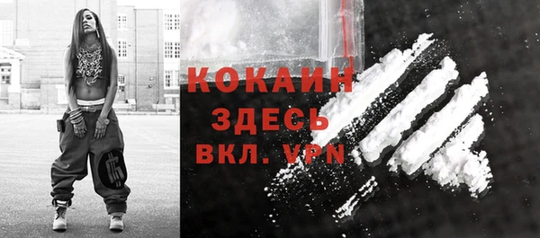 COCAINE Аркадак
