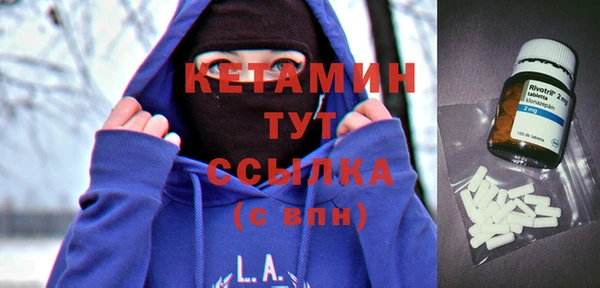 ECSTASY Армянск