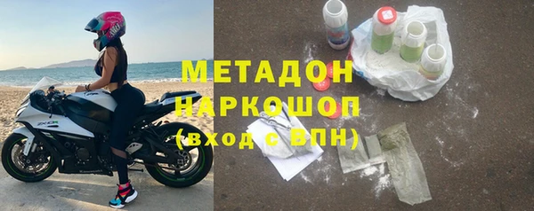 ECSTASY Армянск