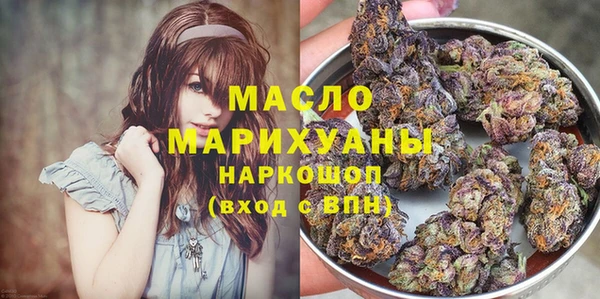 COCAINE Аркадак