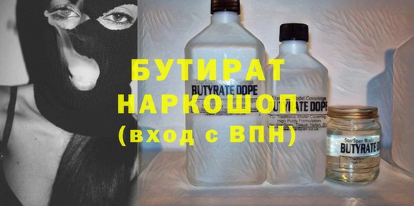 ECSTASY Армянск