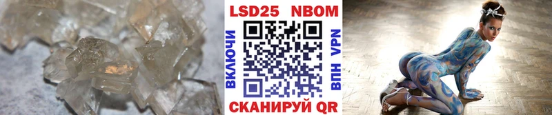 LSD-25 экстази ecstasy  OMG маркетплейс  Трёхгорный 
