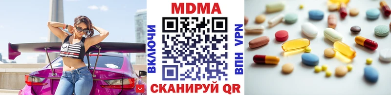 MDMA молли продажа наркотиков Трёхгорный
