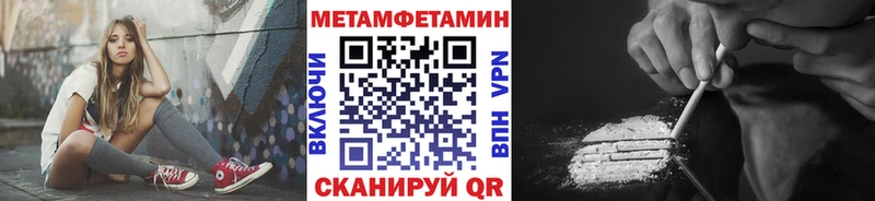 Метамфетамин винт  наркотики  Трёхгорный 