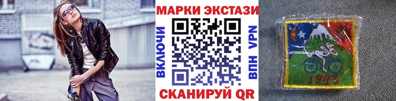 Марки N-bome 1500мкг  Трёхгорный 
