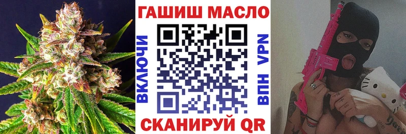 Дистиллят ТГК THC oil  Трёхгорный 