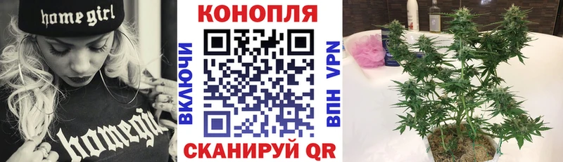 Конопля LSD WEED  наркота  Трёхгорный 